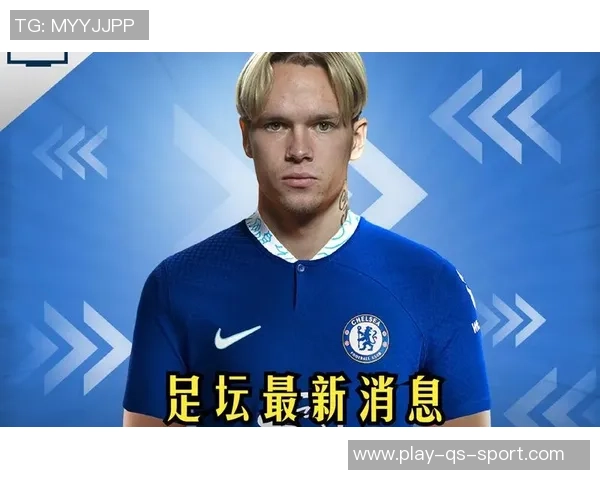 切尔西为穆德里克庆祝25岁生日球员已遭禁赛超过一年